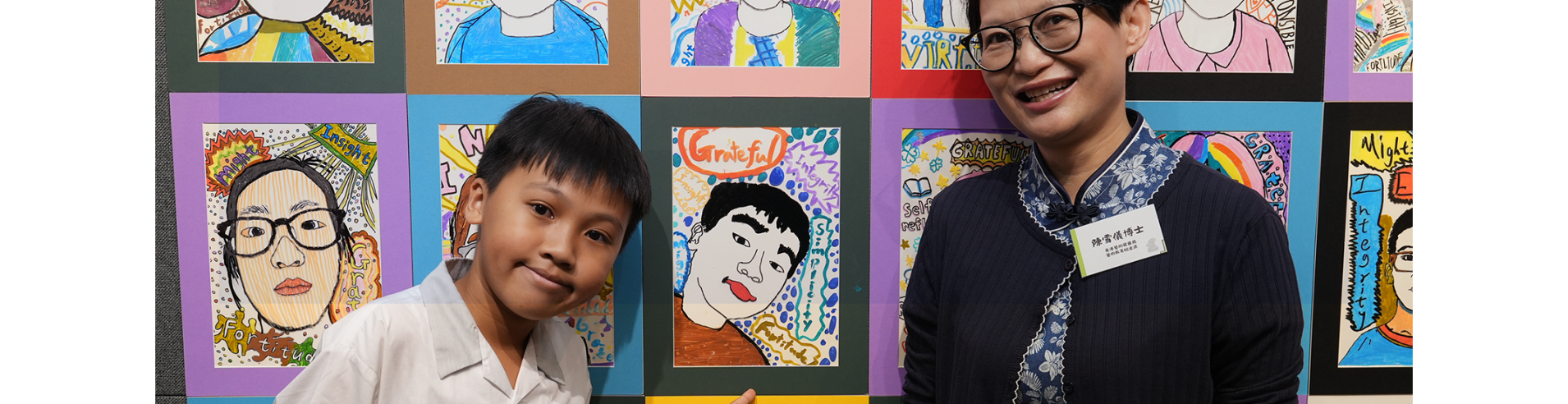24-25聯合視藝展