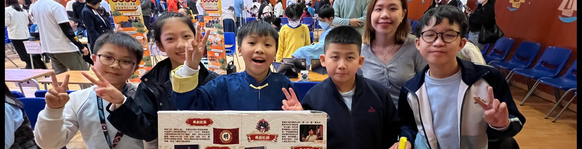 雲遊中國季軍